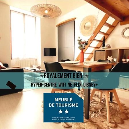 Royalement Bien ! Hyper-Centre - Wifi - Netflix - Disney Plus Анси Екстериор снимка